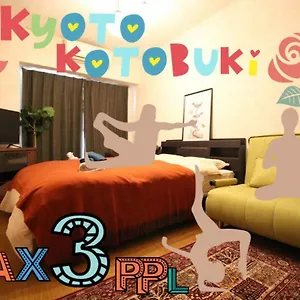 京都寿 Kotobuki Near Station Apartment Kyoto